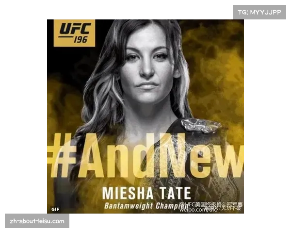 莫卡耶夫目标BRAVE CF雏量级冠军 多组织发展可能性