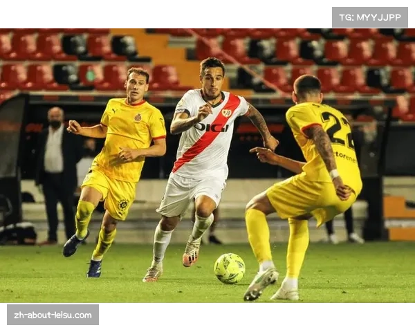 巴列卡诺防守组织:35失球下28进球的保守战术体系评估